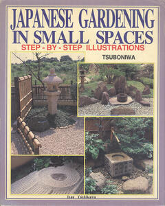 Japanese Gardening in small spaces