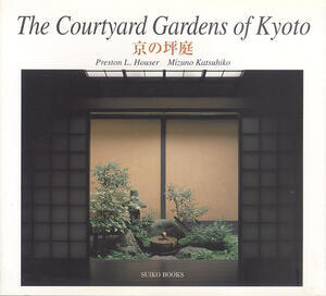 The Courtyard gardens of Kyoto
